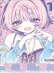漫画改编《夜灯街》定档配图