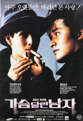 剧场版《夏日回声》引进配图