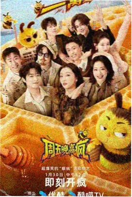 声优综艺《录音棚的一天》配图